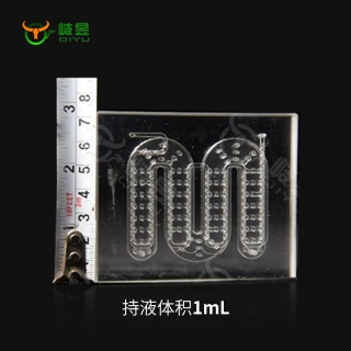 微通道反应器芯片-1ml